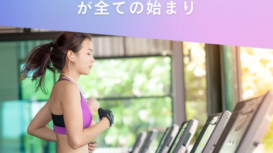 スケジュール管理が全ての始まり