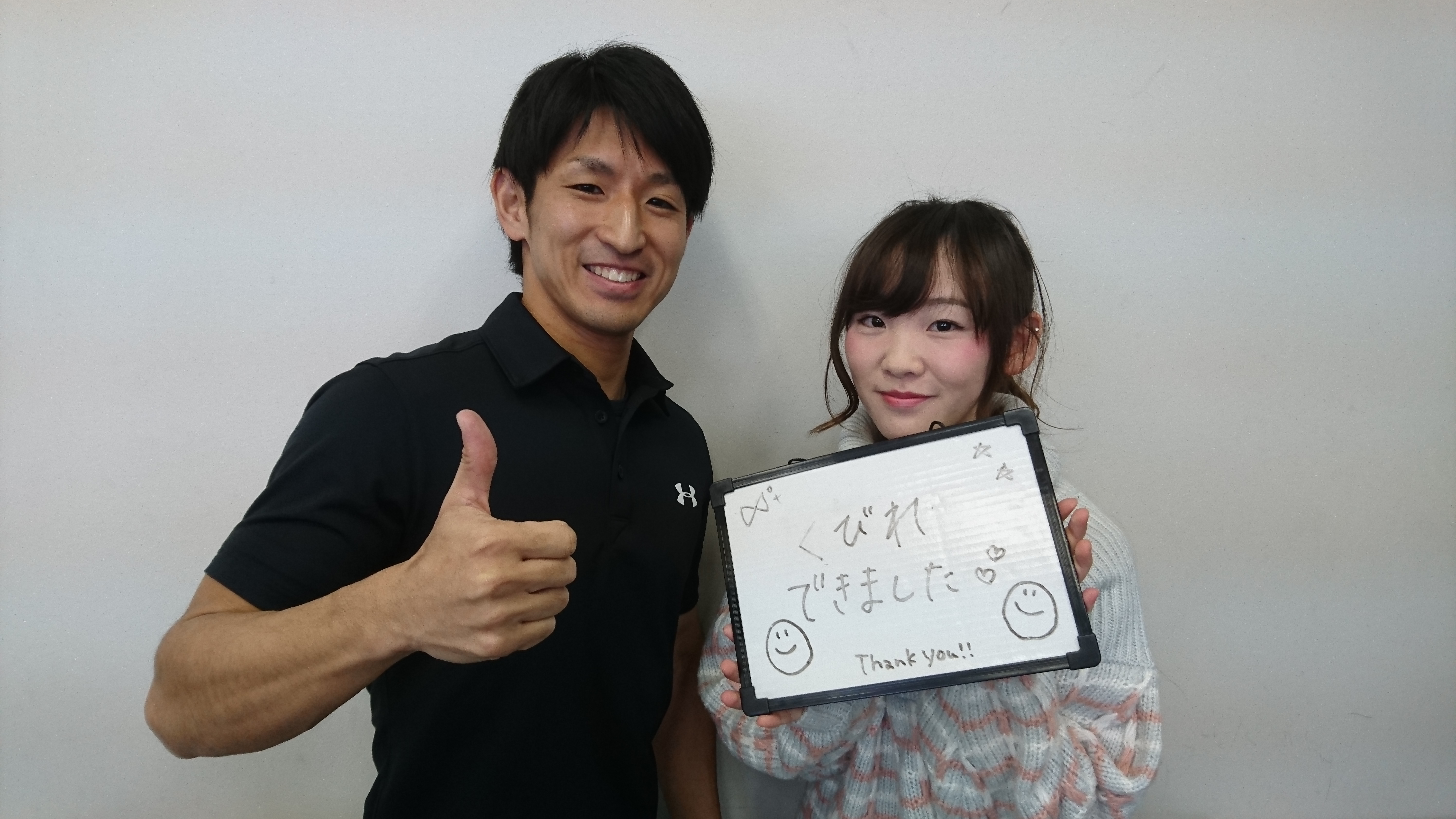 1ヵ月で3kg、3か月で8kg痩せることができました!
