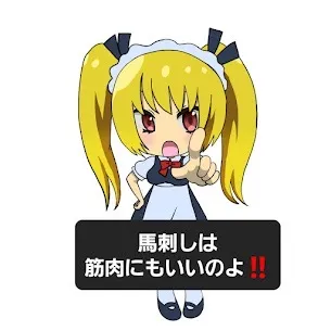 もう！糖質ばかり見てるでしょ！脂質のこともちゃんと見てよね！