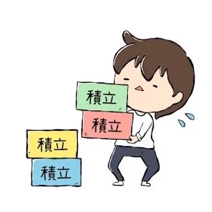 自分のペースで着実に
