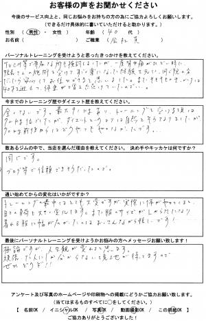 人生観が変わる!