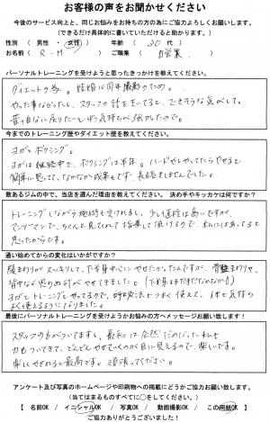 どんどんやせていくのが目に見えるので、楽しいです。